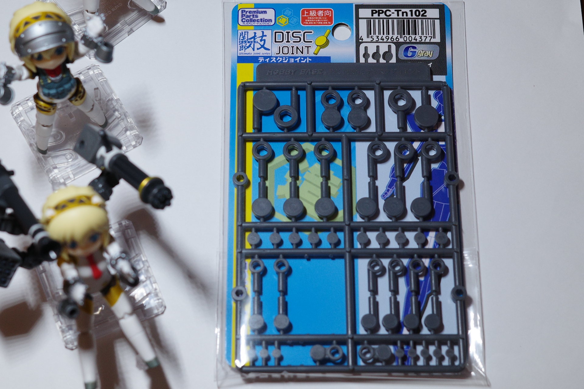 ありがとうイエローサブマリン。