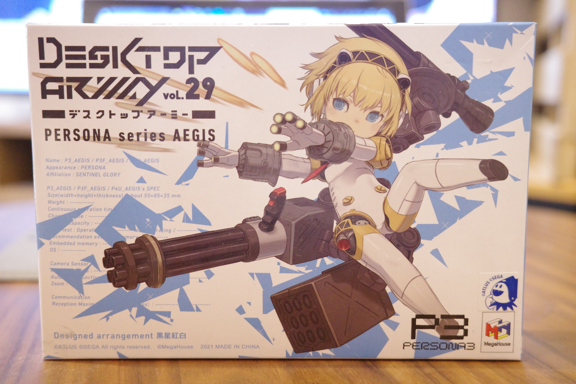 そもそもパッケージからしてかわいい。